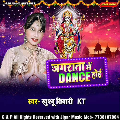 Jagrata Main Dance Hoyi