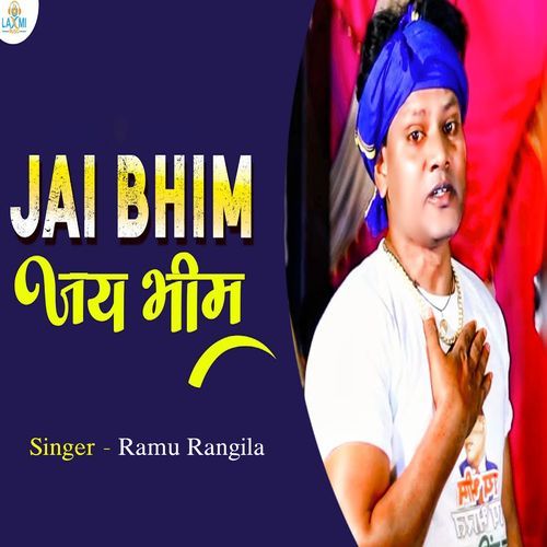 Jai Bhim