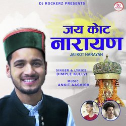 Jai Kot Narayan-PwMqfgJTc14