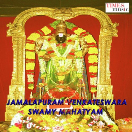 Jamalapuram Venkateswara Swamy Mahatyam