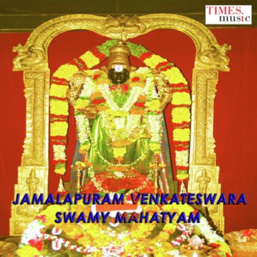 Jamalapuramuna Velasina Khsetram