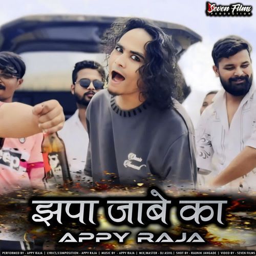 Jhapa Jabe Ka