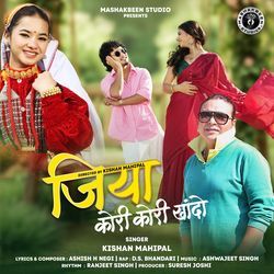 Jiya Kori Kori Khando