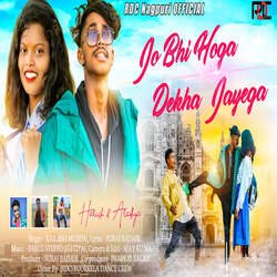 Jo Bhi Hoga Dekha Jayega-IBohaD5pe3s