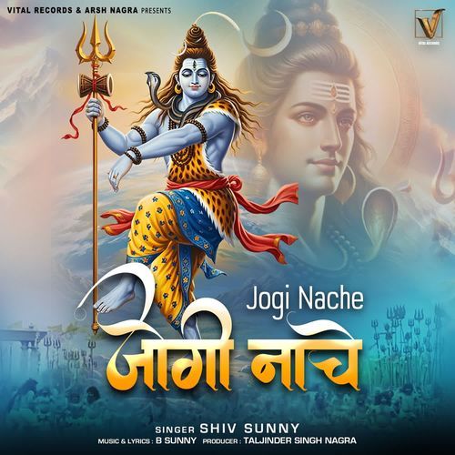 Jogi Nache