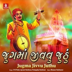 Aapne Sarvariya Sarvariya Vali-GV8NAitaTwI