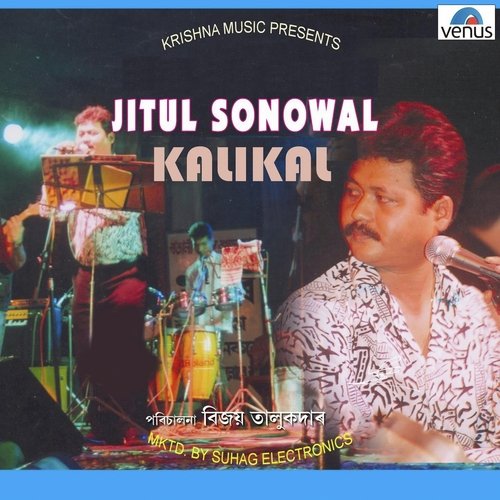 Kalikal Album