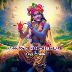 Kanha Toy Dil Ke Beech Basa Lungi