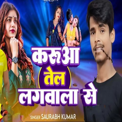 Karua Tel Lagwala Se