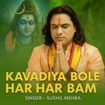 Kavadiya Bole Har Har Bam