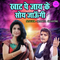 Khaat Pe Jaye Ke Soye Jaungi