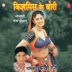 Pura Kha Jayi Ho-MUUKRg5pQUs