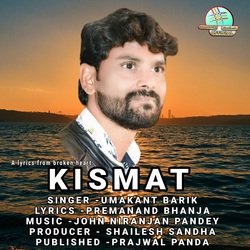 Kismat-PjECSAwID2Y