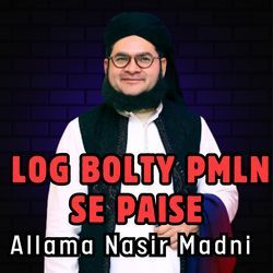 LOG BOLTY PMLN SE PAISE-KSoTATVVcWo