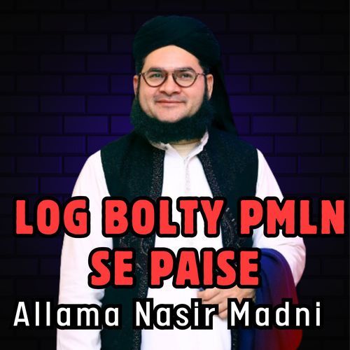 LOG BOLTY PMLN SE PAISE