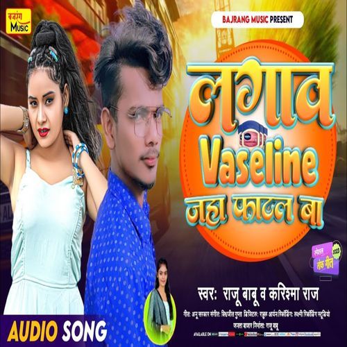 Lagaw Vaseline Jaha Fatal Ba