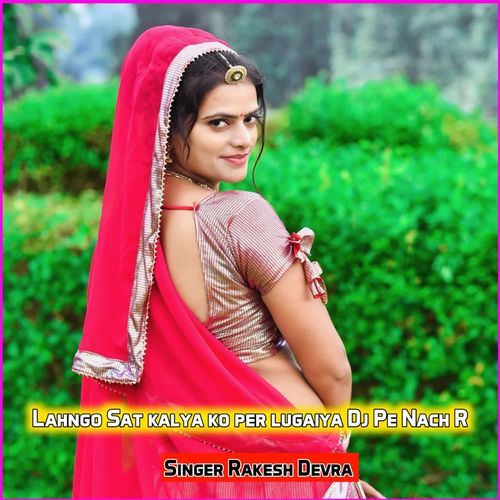 Lahngo Sat Kalya Ko Per Lugaiya Dj Pe Nach R