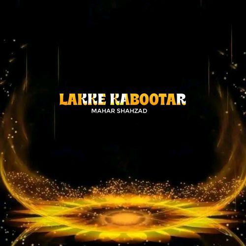 Lakke Kabootar