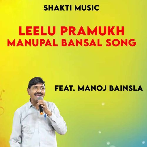 Leelu Pramukh Manupal Bansal