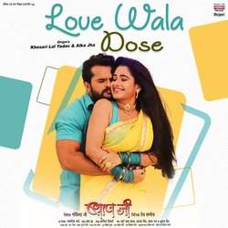 Love Wala Dose (From &quot;Baapji&quot;)-Ny5TZx5EW3g