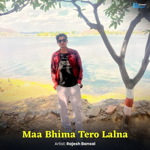 Maa Bhima Tero Lalna