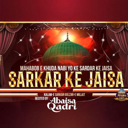 Mahabob e Khuda Nabi Yo Ke Sardar Ke Jaisa Sarkar Ke Jaisa