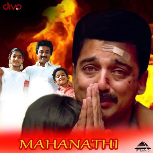Mahanadhi