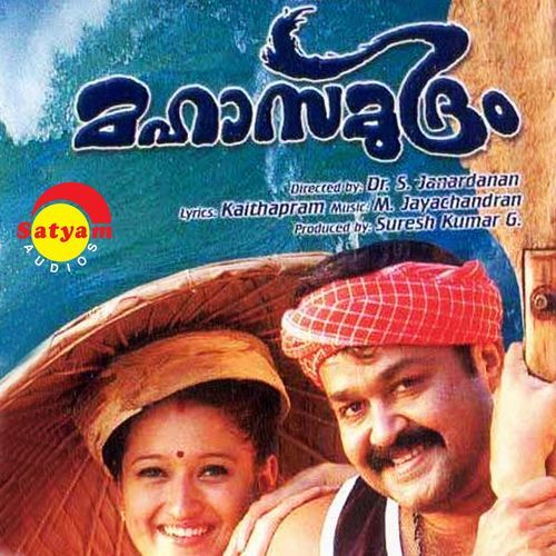 Mahasamudram (Original Motion Picture Soundtrack)