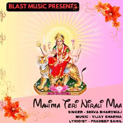 Mahima Teri Nirali Maa-HwM7eBV1bVI