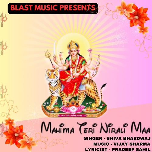 Mahima Teri Nirali Maa