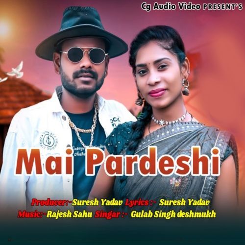 Mai Pardeshi
