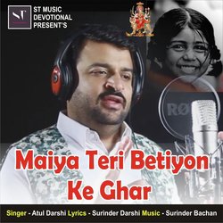 Maiya Teri Betiyon Ke Ghar-Hw0Ja0RqA0Q