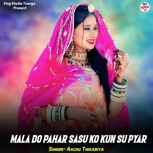 Mala Do Pahar Sasu Ko Kun Su Pyar