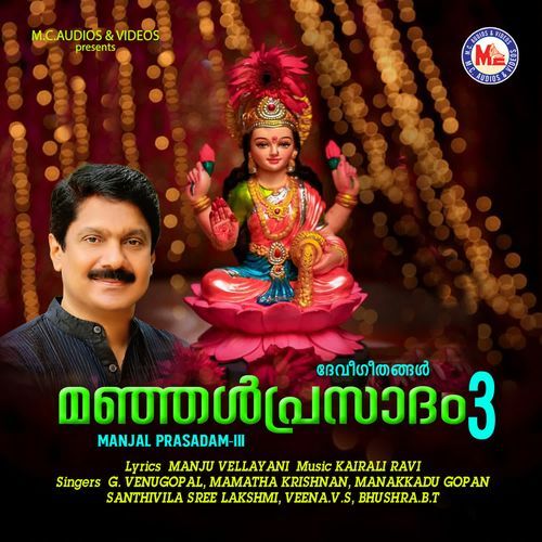 Manjal Prasadam-III