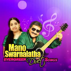 Mano - Swarnalatha: Evergreen Duet Songs