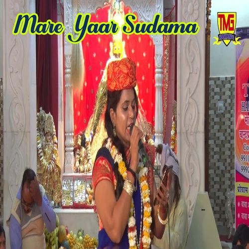 Mare Yaar Sudama