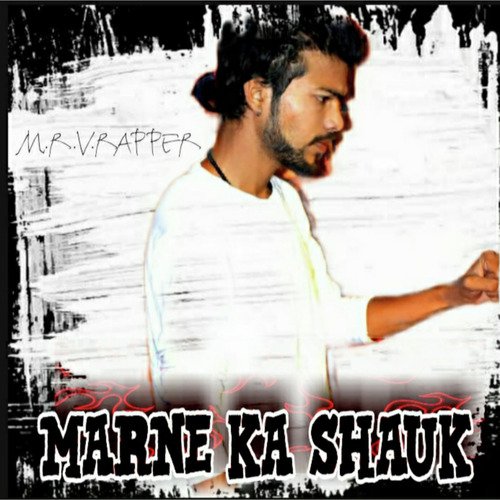 Marne Ka Shauk
