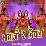 Mataji re deevla