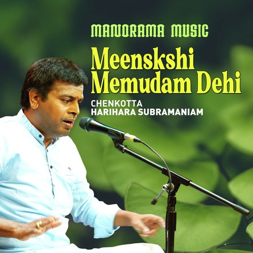 Meenskshi Memudam Dehi (From "Navarathri Sangeetholsavam 2021")