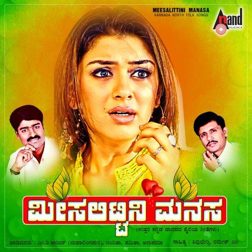 Meesalittini Manasa