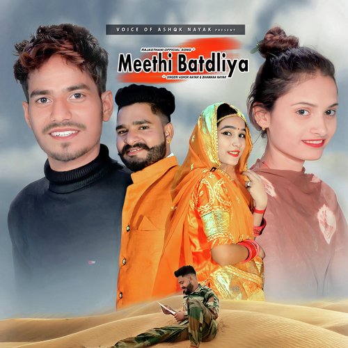 Meethi Batadliya