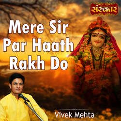 Mere Sir Par Haath Rakh Do-XSE5BwVHWwI