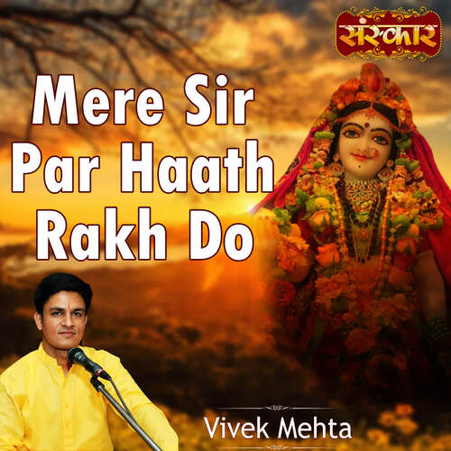 Mere Sir Par Haath Rakh Do