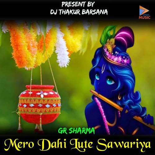 Mero Dahi Lute Sawariya