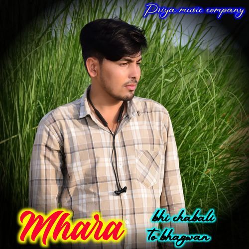 Mhara bhi chabali to bhagwan