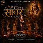 Milne Tu Aa Sanwre