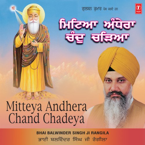 Mitteya Andhera Chand Chadeya Vol-93