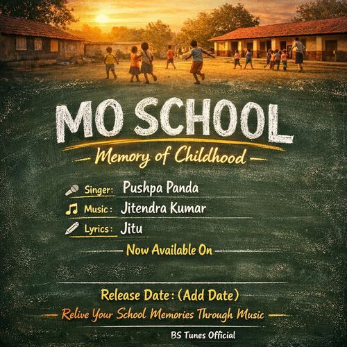 Mo School - Memory Of Childhood