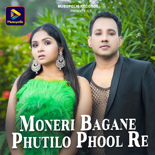 Moneri Bagane Phutilo Phool Re