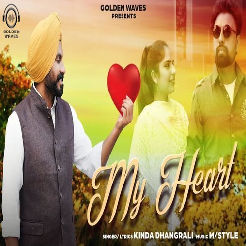 My Heart